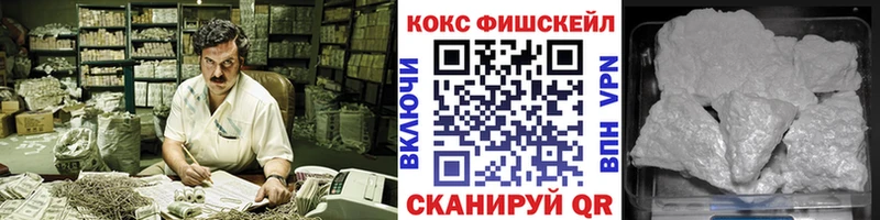 Магазины продажи наркотиков Анива ТГК Каннабис Кокаин A-PVP Меф мяу мяу Гашиш