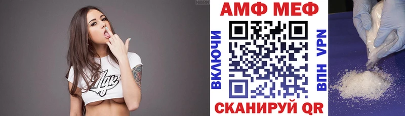 Амфетамин VHQ  Анива 