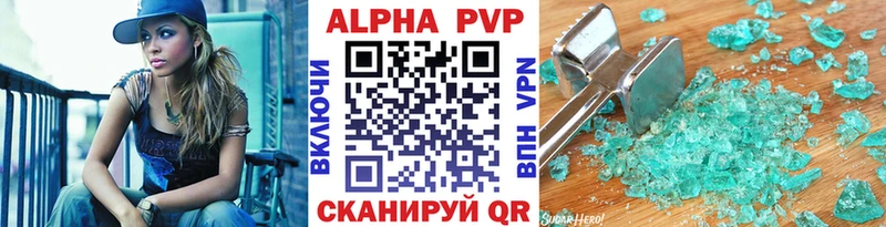 Alpha-PVP Crystall  гидра ТОР  darknet официальный сайт  Анива 