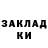 Кетамин VHQ Lelik Lelya