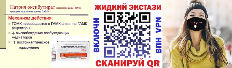 БУТИРАТ BDO 33%  Анива 