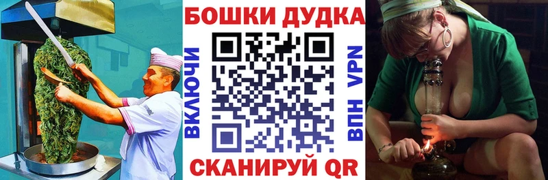 Печенье с ТГК конопля  купить наркоту  Анива 