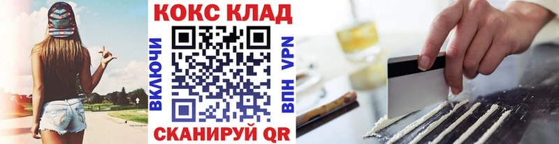 магазин продажи   Анива  Cocaine 99% 