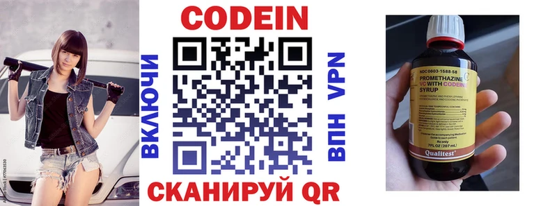 даркнет клад  Анива  Кодеин напиток Lean (лин) 