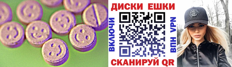 дарк нет наркотические препараты  Анива  Ecstasy louis Vuitton 