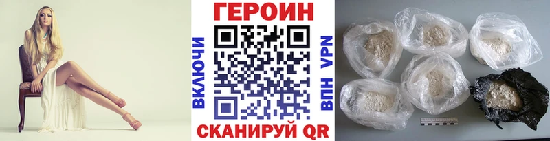 Героин VHQ  где найти наркотики  Анива 
