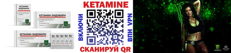 shop телеграм  Анива  Кетамин ketamine 