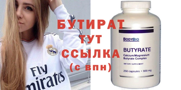 первитин Пересвет