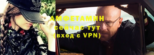 метамфетамин Алексин