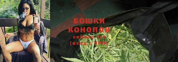 метамфетамин Алексин