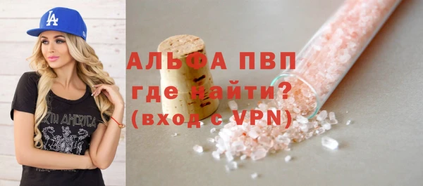 первитин Переславль-Залесский