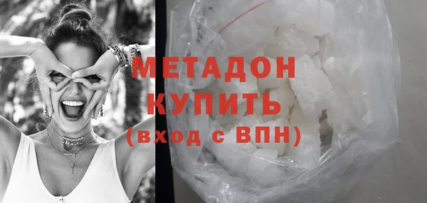 метамфетамин Алексин