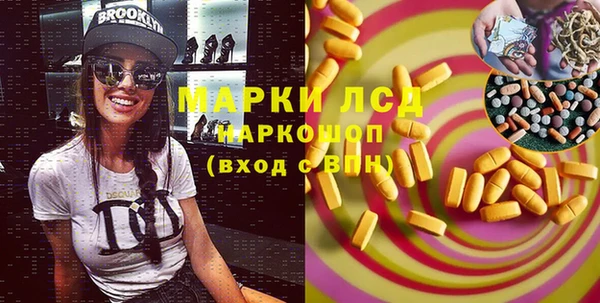 метамфетамин Алексин