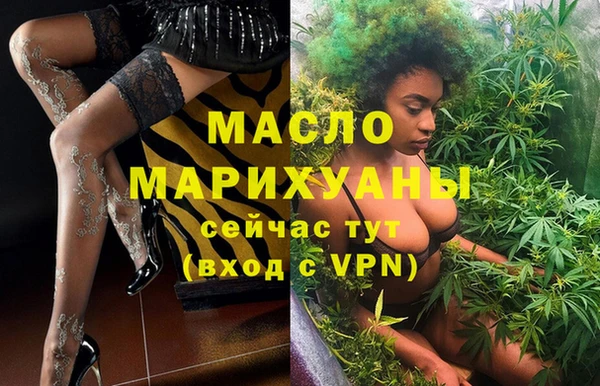 первитин Переславль-Залесский