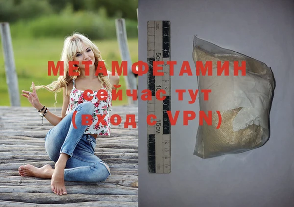 метамфетамин Алексин