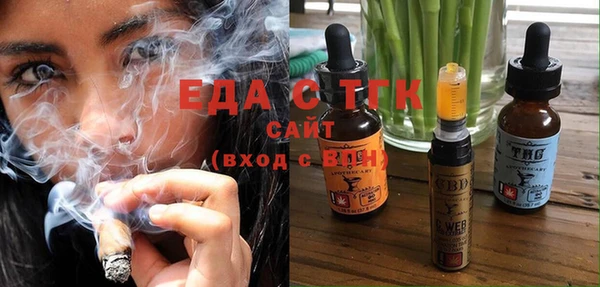 метамфетамин Алексин