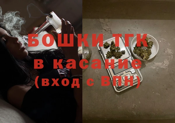 первитин Переславль-Залесский