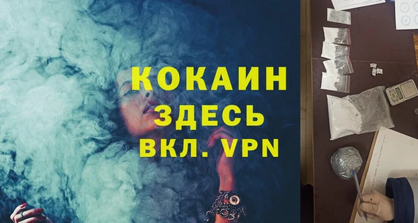 кокаин колумбия Алзамай