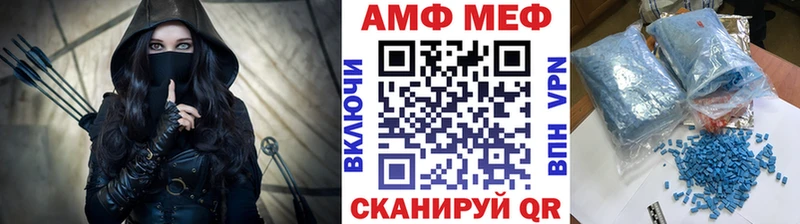 Первитин кристалл  Анива 