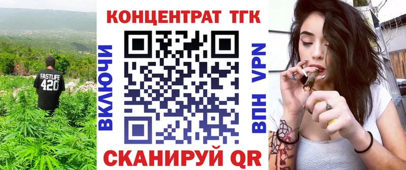 ТГК вейп купить наркотики сайты Анива