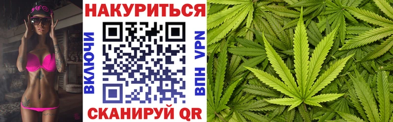 мега ССЫЛКА  Анива  Шишки марихуана план 